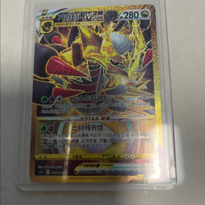 UR기라티나 이미지