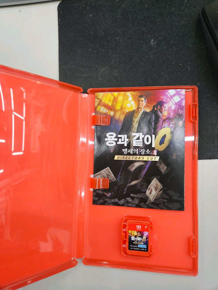 닌텐도 스위치2 용과 같이 제로 Directors Cut--2