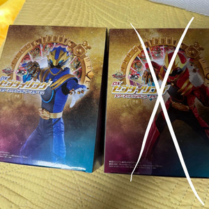 넘버원 전대 고쥬저 여러가지 전대링 팝니다!