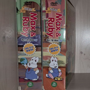 맥스앤루비 dvd 시즌1~2 (Max and Ruby) 이미지