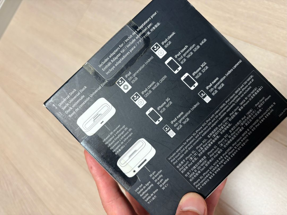 애플 아이폰 아이팟 유니버셜독 MB125FE/C 판매 이미지