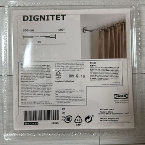 이케아 Dignitet