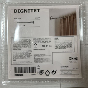 이케아 Dignitet
