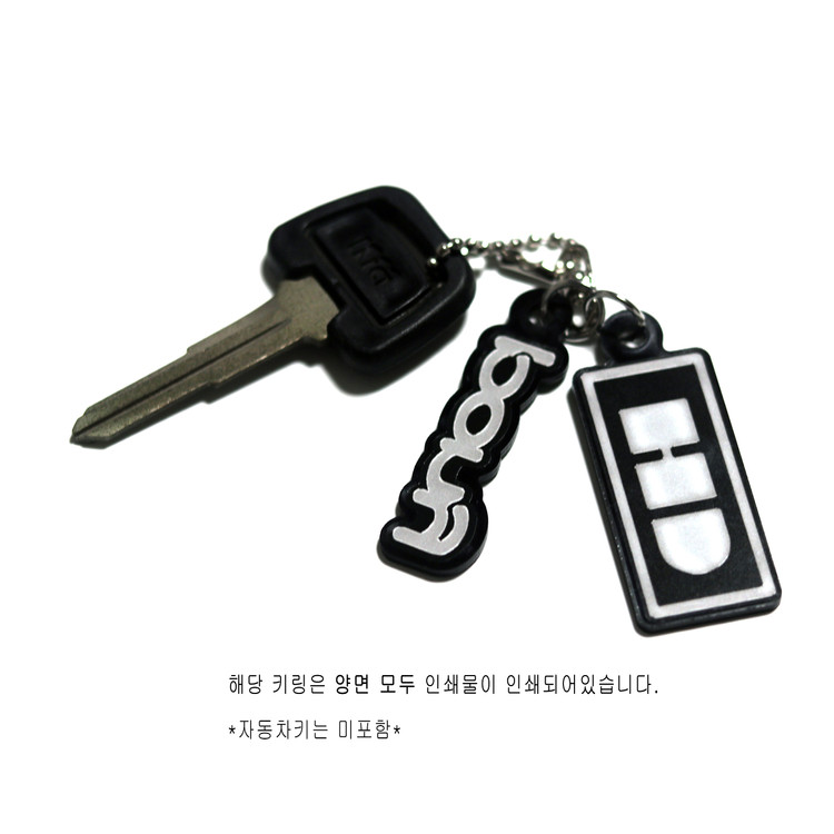 (75번) 각현대(HD)+영문포니_양면 키링 이미지