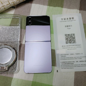 S급 ㅡ 갤럭시 Z플립4 256GB + 새케이스,액정필름