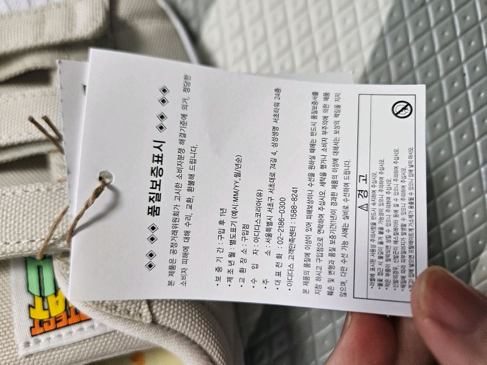 (새상품)(택포)아디다스 슈퍼스타 CF C 키즈 운동화 200mm--3