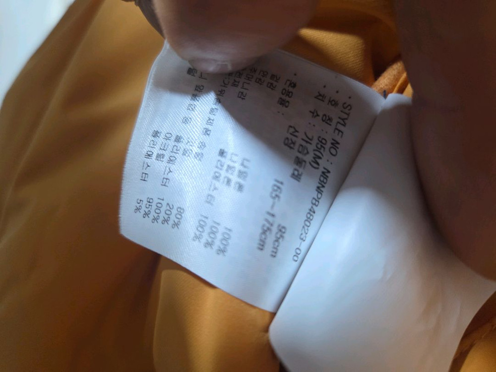 뉴발란스 구스 양면 95사이즈 패딩 팝니다--2