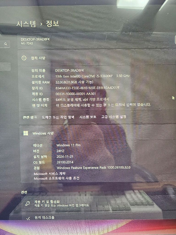 고성능 게이밍 PC 13600kf 2070 super 이미지