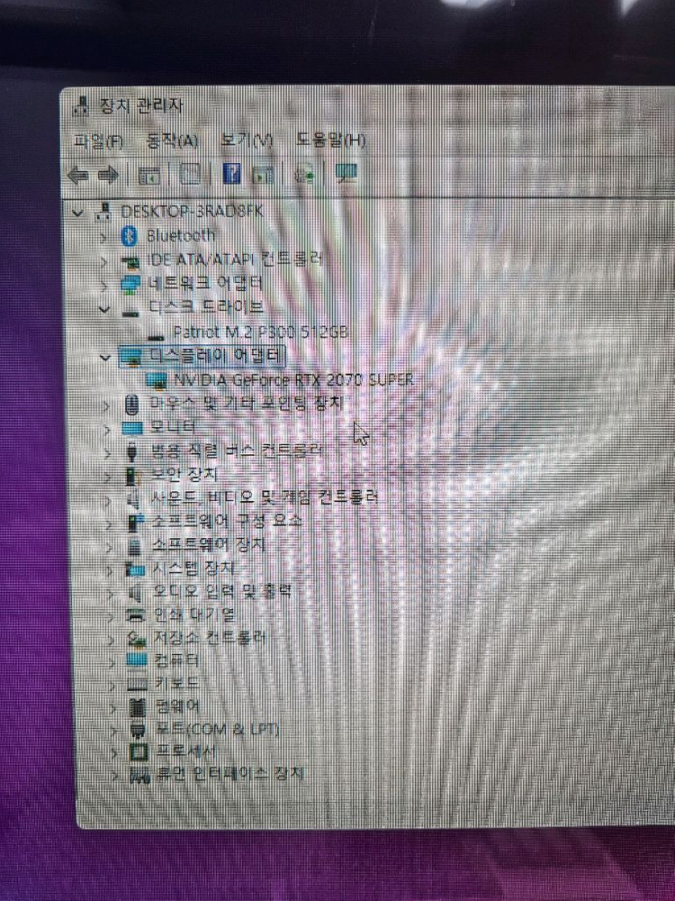 고성능 게이밍 PC 13600kf 2070 super 이미지