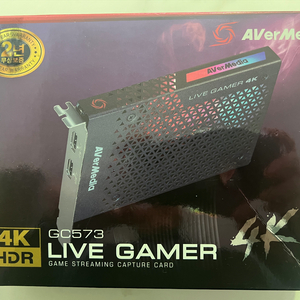 에버미디어 gc573 캡쳐보드
