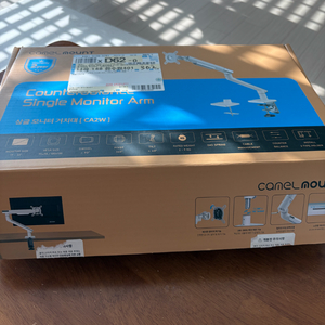 카멜마운트 싱글 모니터암 CA2W