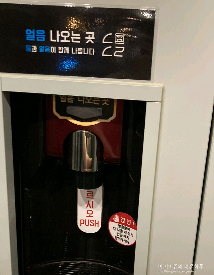 무인카페머신 및 자판기판매 이미지