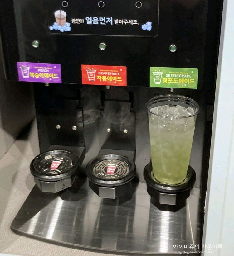 무인카페머신 및 자판기판매 이미지