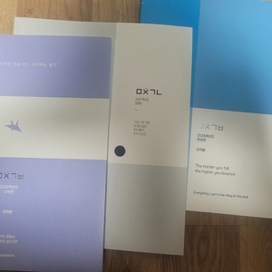 이미지 미친기분 미적분