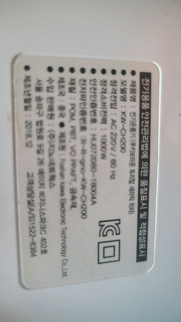 Beurer 온열매트 + 전기히터 세트--4