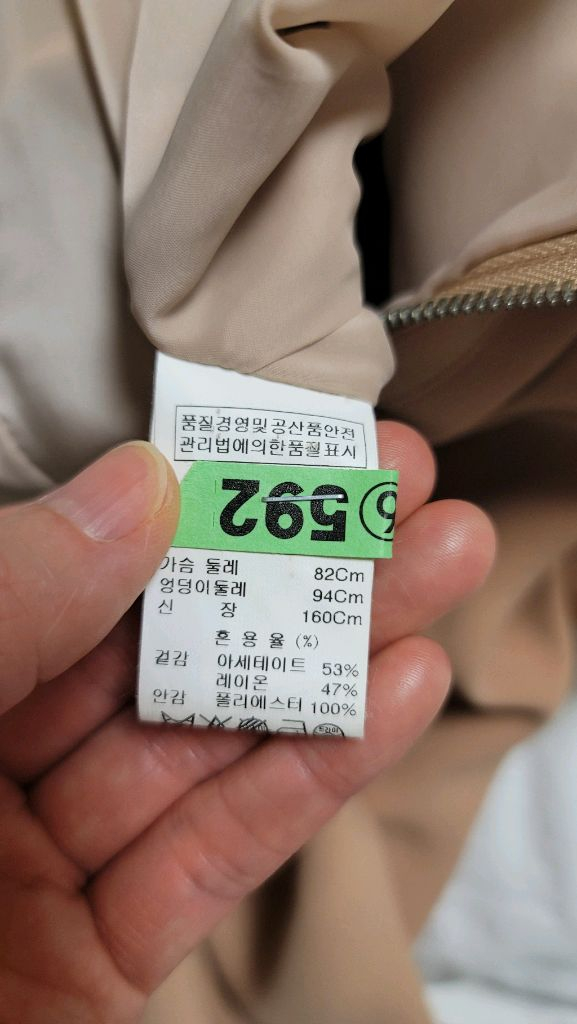 타임 봄가을용 원피스 (사이즈44)--7