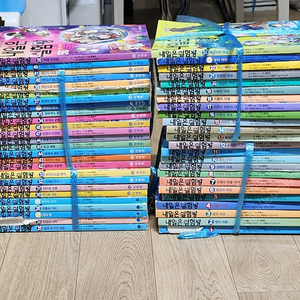 내일은 실험왕 1~50권 전권 판매