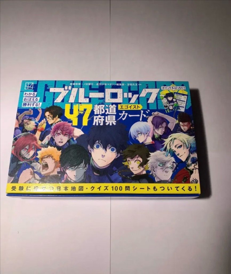 (급처) 블루록 지류 보드게임 카드 나기 레오 린 새제품 이미지