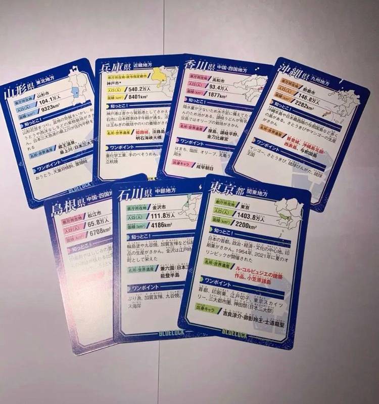 (급처) 블루록 지류 보드게임 카드 나기 레오 린 새제품 이미지