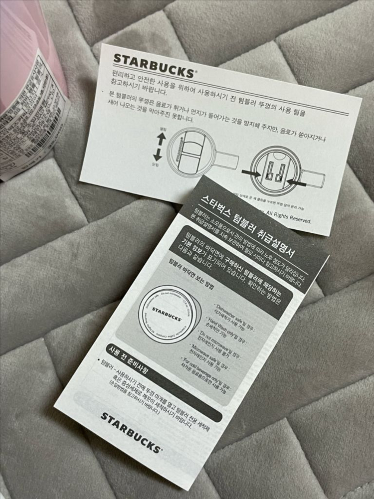 스타벅스 22 밸런타인 SS 처비 핸들 텀블러 md 핑크 퍼플 보라 그라 473ml--3