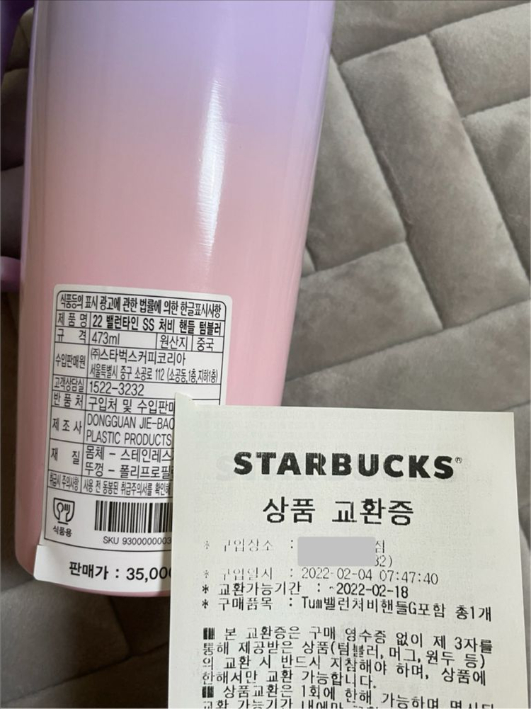 스타벅스 22 밸런타인 SS 처비 핸들 텀블러 md 핑크 퍼플 보라 그라 473ml--4