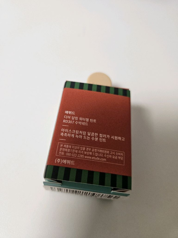 에뛰드 디어달링 워터젤 틴트 수박레드 (미개봉 새상품)--1