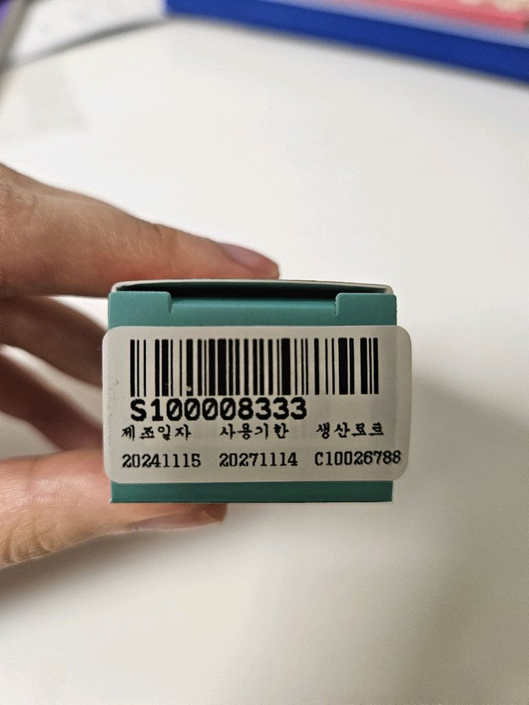 에뛰드 디어달링 워터젤 틴트 수박레드 (미개봉 새상품)--2