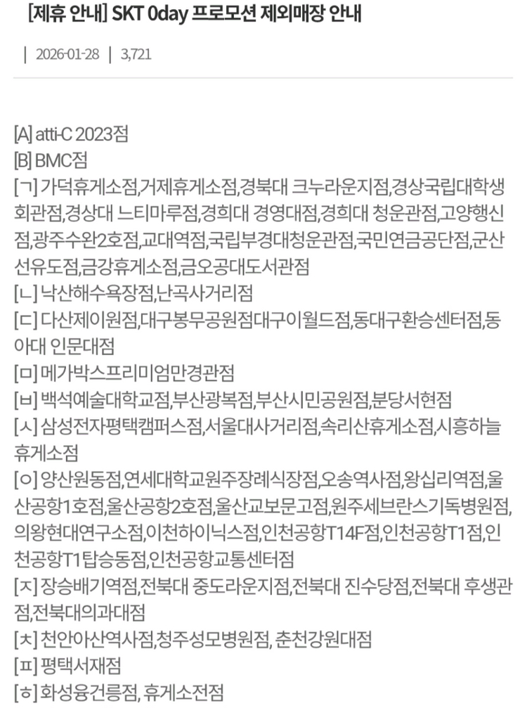 할리스 커피 바닐라 딜라이트 50%할인쿠폰--4