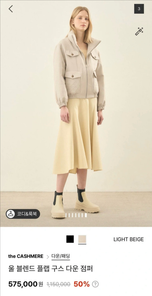 [새상품]한섬 더캐시미어 구스다운 점퍼--1