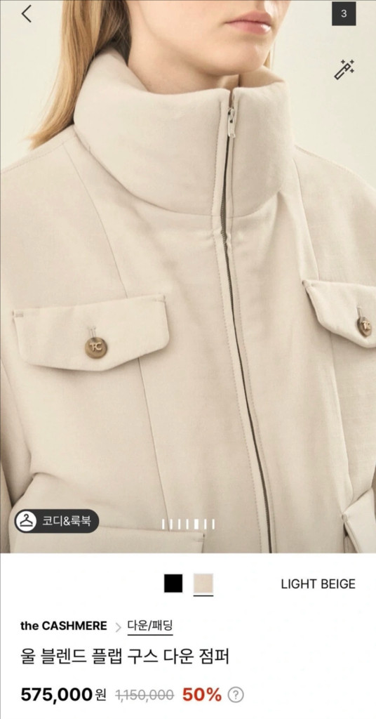 [새상품]한섬 더캐시미어 구스다운 점퍼--2