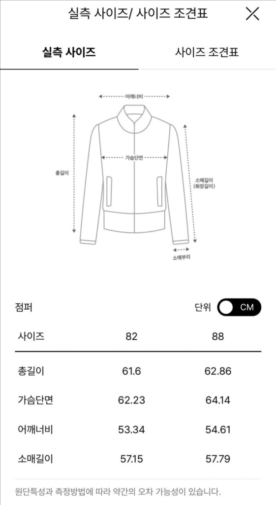 [새상품]한섬 더캐시미어 구스다운 점퍼--4