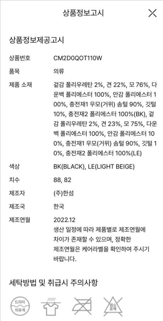 [새상품]한섬 더캐시미어 구스다운 점퍼--5