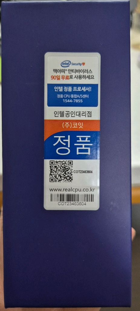 i9-13900K CPU 정품 풀박스 판매합니다--1