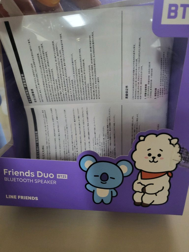 캐릭터 블루투스 스피커--3