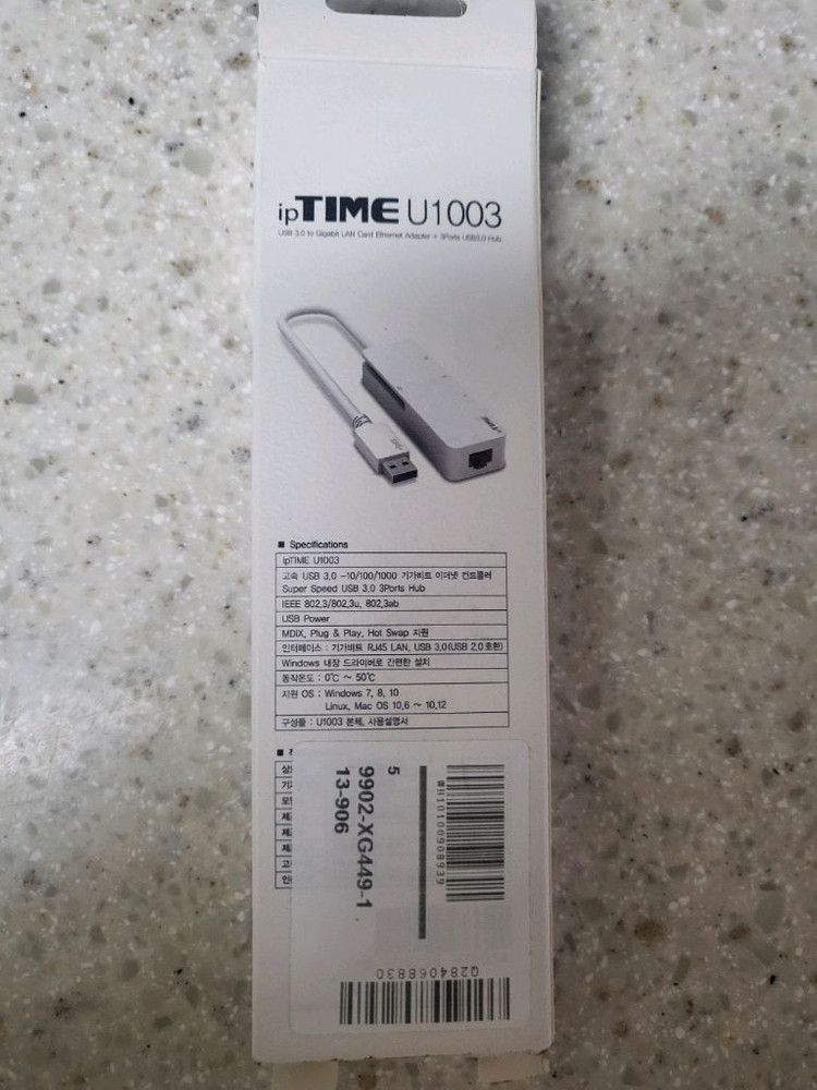 USB-C 기가비트 랜허브--1