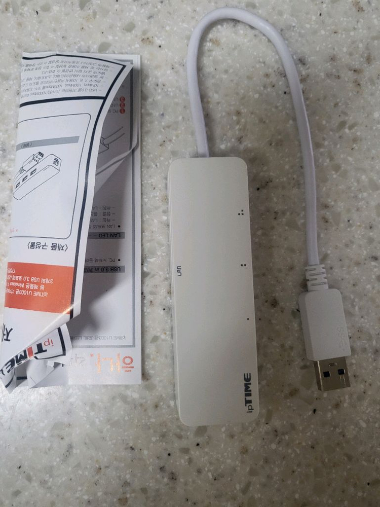 USB-C 기가비트 랜허브--2