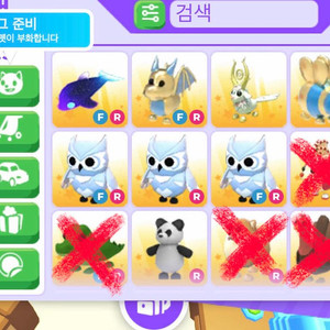 입양하세요 펫 팜 이미지