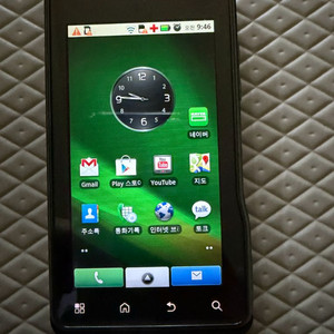 모토로라 모토로이