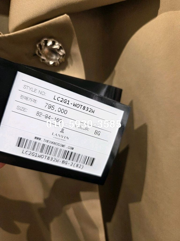 랑방 26 자켓 새상품 파격가--9