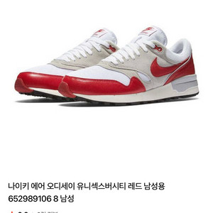 (한정판) 나이키 에어 오디세이 유니섹스버시티 운동화 판매합니다.