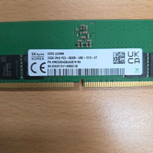 SK하이닉스 DDR5 32GB 5600 램