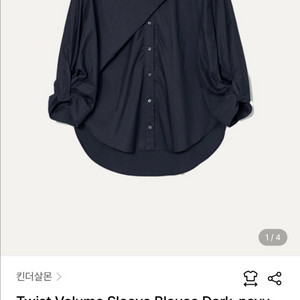 킨더살몬 트위스트 볼륨 슬리브 블라우스