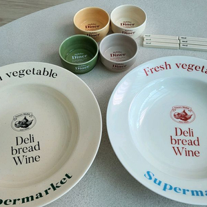 모머위켄드 파스타볼 등 일괄 판매