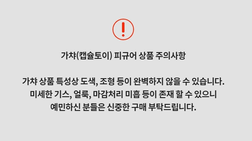 [새상품][3종 세트 레어템] 반다이 모프샌드 유라유라 냥코 마스코트 모후샌드 고양이 3종 세트 가챠 캡슐 이미지