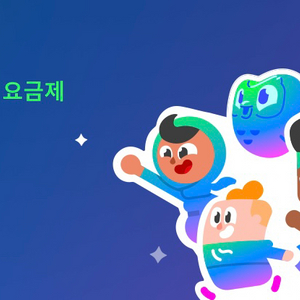 듀오링고 슈퍼 패밀리 모집합니다