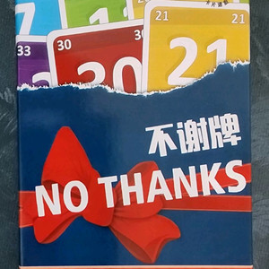 노땡스 보드게임