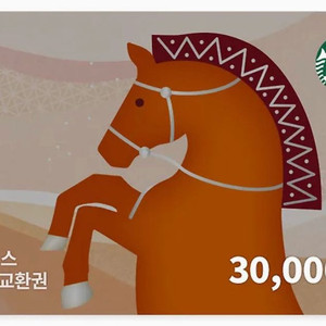 스타벅스 3만원권, 베스킨라빈스 골라먹는 27 큐브 이미지