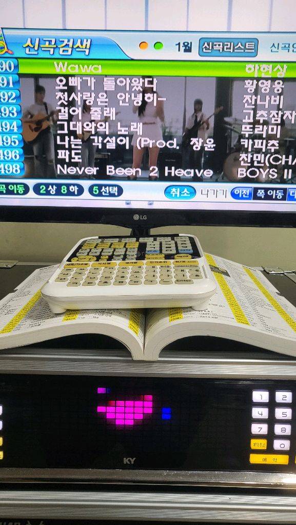 26년최신곡! 실속형이동식노래방풀세트 이미지