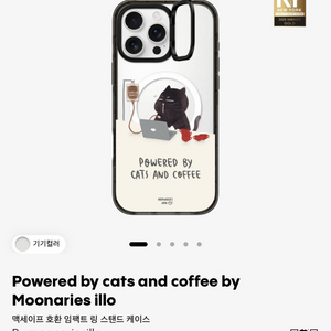 아이폰16프로맥스 케이스티파이 링스탠드 맥세이프 (16프로맥스)