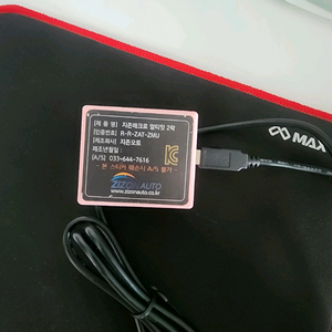 지존오토 얼티밋2락 (아이온2포함)